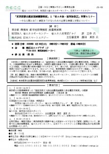 omote