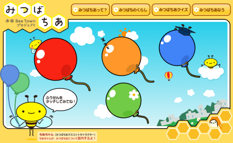 スクリーンショット 2013-10-08 19.28.27